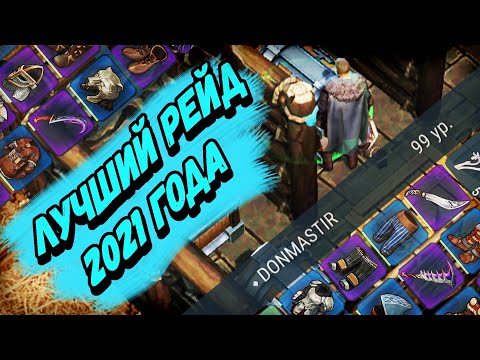 Видео: СалоБудни #21 Не вошедшее 2021 - Frostborn: Coop Survival