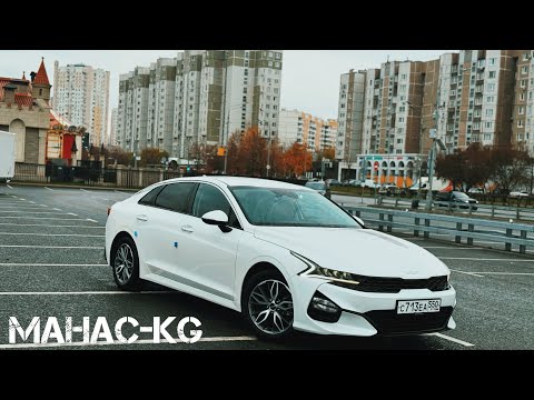 Видео: Киа к -5 2022год Корейская Сборка#89680572500