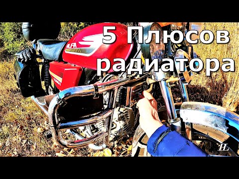Видео: 5 Плюсов радиатора на Мега Альфе с двигателем Zongshen 190.