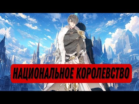 Видео: [ Бог космоса ] Альтернативный сюжет Ван пис
