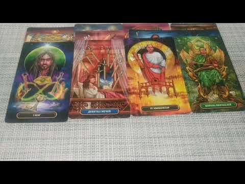 Видео: КАК ЕМУ БЕЗ ВАС ❤ ЕСТЬ ЛИ КТО РЯДОМ ⚡