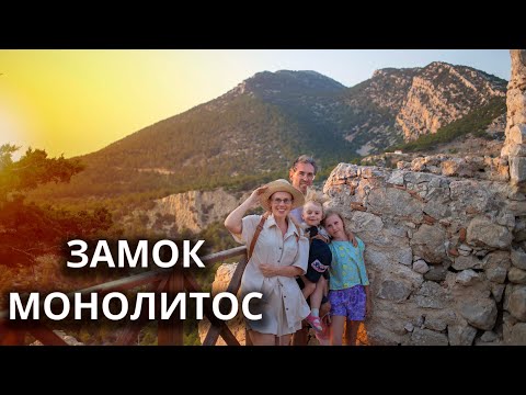 Видео: VLOG: CЮДА ДОБИРАЮТСЯ НЕМНОГИЕ: СЕКРЕТНЫЙ ПЛЯЖ И ЗАКАТ В ЗАМКЕ МОНОЛИТОС. РОДОС 2025.