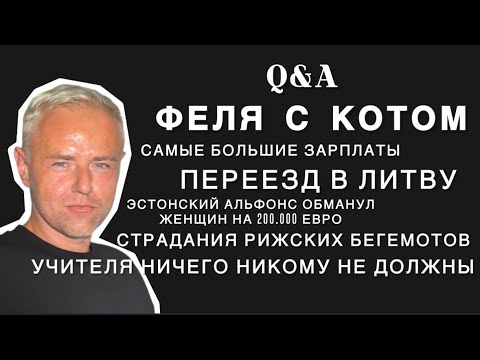 Видео: Как сказал Трамп: «Не важно кто ты, важно где ты»