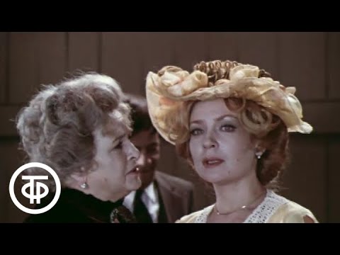 Видео: М.Горький. Варвары. Серия 1. Театр на Малой Бронной (1979)