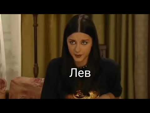 Видео: Знаки зодиака в мемах #1