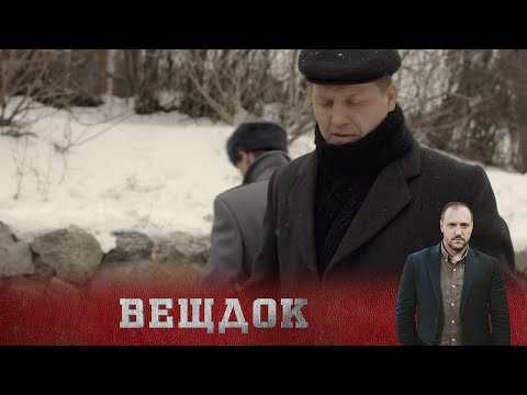 Видео: ГРОМКОЕ ДЕЛО АКТРИСЫ ДРАМТЕАТРА. КТО ЖЕ ЕЕ ОТРАВИЛ: РЕВНИВЫЙ МУЖ ИЛИ КТО-ТО ИЗ ТРУППЫ? ВЕЩДОК