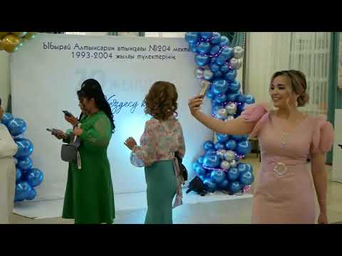 Видео: 204  20-жылдық 1987жылғы мектеп бітірушілер 3