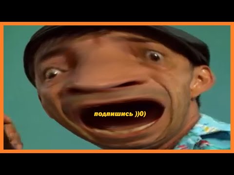 Видео: МУД СВАТЫ