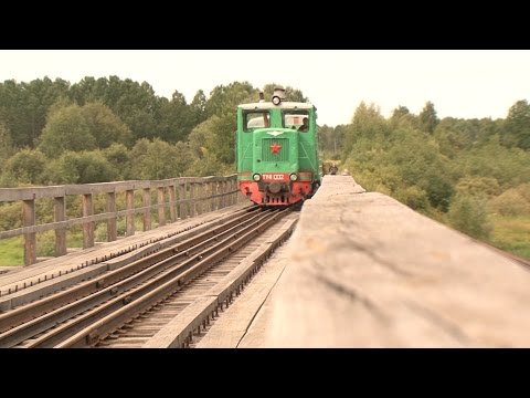 Видео: Отшельники. Алапаевская узкоколейка (АУЖД). "ДОРОГА ЖИЗНИ"