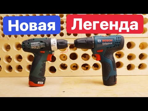 Видео: Bosch ЭКОНОМИТ на всём. Bosch GSR 120 против Metabo PowerMax. Битва Шуруповертов. Дешевый Шуруповерт