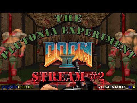 Видео: Важко? Йой, най буде!.. DOOM II | The Plutonia Experiment (MS-DOS, 1996) | Stream #2 [UA/EN]