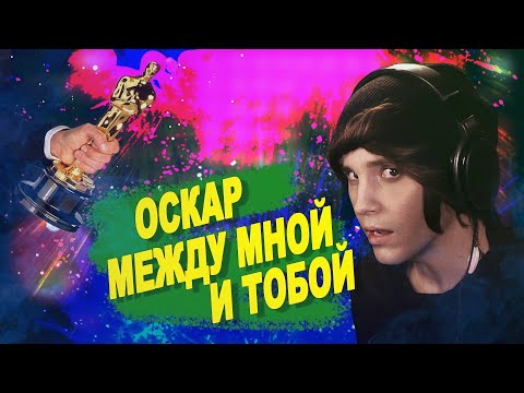 Видео: Оскар — Между мной и тобой | ковёр от SHPONKS