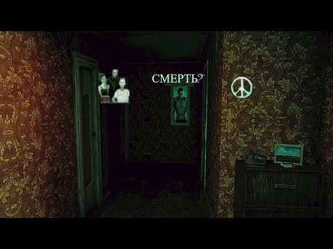 Видео: ЧЕЛОВЕК? - ГОСТЬ? ВСЁ РАВНО ВПУЩУ! КОНЦОВКА ПАЦИФИСТА! | No, i'm not a human