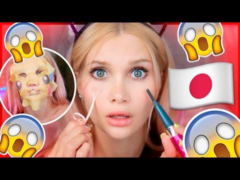 Видео: ПРОВЕРКА САМОЙ СТРАННОЙ КОСМЕТИКИ ИЗ ЯПОНИИ 🙀 | ЛИССА