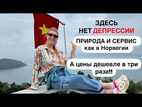 Видео: Все мечтают приехать во Вьетнам Hot Springs Park