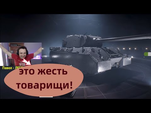 Видео: СЕРВЕР ВПЕРВЫЕ ТЕСТИРУЕТ СТРАШНУЮ ИМБУ 11 УРОВНЯ MAUSEKONIG