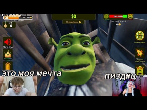 Видео: СОСИСКА И ФЕНЕЧКА В РБ НАРЕЗКА СТРИМА