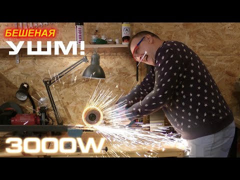 Видео: Сколько ампер потребляет аккумуляторный инструмент?