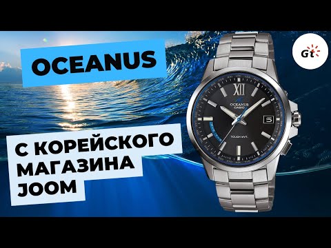 Видео: ДА ОНИ ВСЕ ХОРОШИ! Casio Oceanus T150