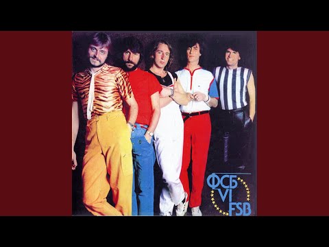 Видео: Не така