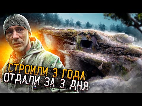 Видео: УЗЕЛ ОБОРОНЫ | МЕДВЕДЬ-ГОРА