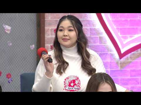 Видео: БІЗДІҢ СЫРТТАЙ ҚАТЫСУШЫМЫЗ ЖАНДОСТЫ - ЛУНАРА ЕСІМДІ АРУ ТАҢДАП КЕЛДІ! Сезім Бағы! 01.11.25