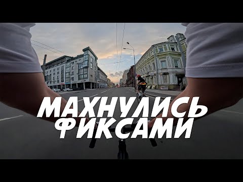 Видео: TSUNAMI против Outleap Domain | Байкчек | Тест райд | HOTLINE и интервью с владельцами