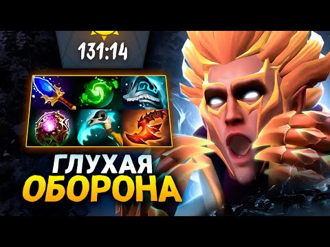 Видео: САМАЯ ДОЛГАЯ ИГРА на ФП ИНВОКЕРЕ - ГЛУХАЯ ОБОРОНА