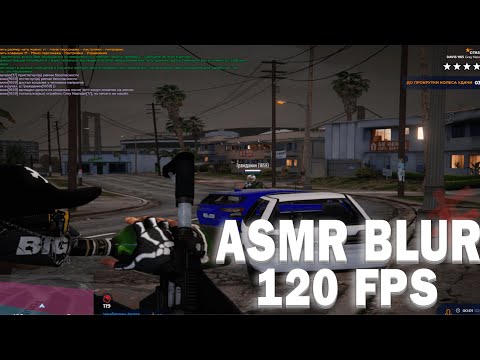 Видео: ASMR BLUR | ПЛАВНОЕ и ЧИЛЛОВОЕ ТУЛЕВО на GTA 5 RP DAVIS