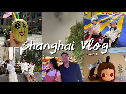 Видео: Shanghai vlog (part2) | Гэр бүлийн аялал ❤️ ✈️ 🧳 