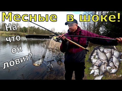 Видео: РЫБАЛКА ВЕСНОЙ 2022. Жаль что раньше так не ловил. Ловля леща. Весенняя рыбалка на фидер 2022. Лещ.