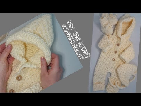Видео: The warmest children's winter overalls. Part 1 Tutorial/Найтепліший дитячий зимовий комбінезон