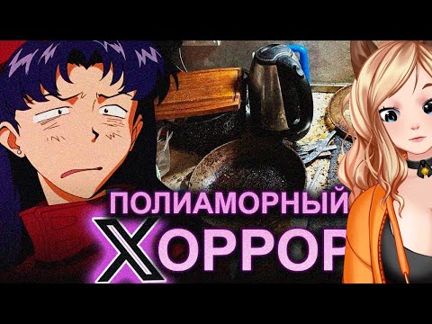 Видео: РЕАКЦИЯ Страх и ненависть в прогрессивном Твиттере