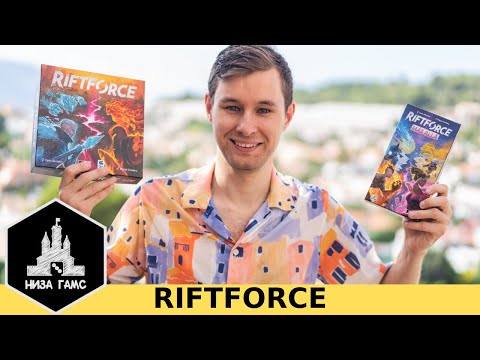 Видео: Riftforce + дополнение! Обзор одной из лучших дуэльных игр.