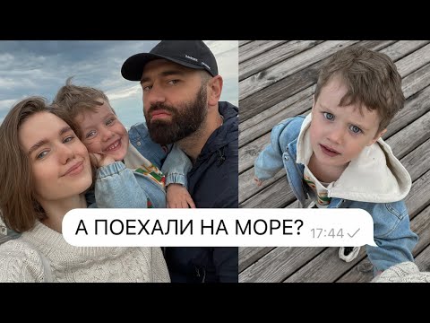 Видео: СЕМЕЙНЫЙ ВЛОГ, которого вы так ждали