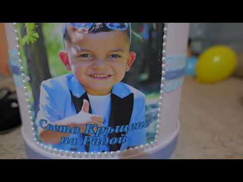 Видео: Свето Кръщене на Радой 2025