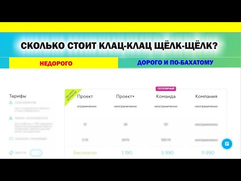 Видео: как тарифицировать услуги фотографа