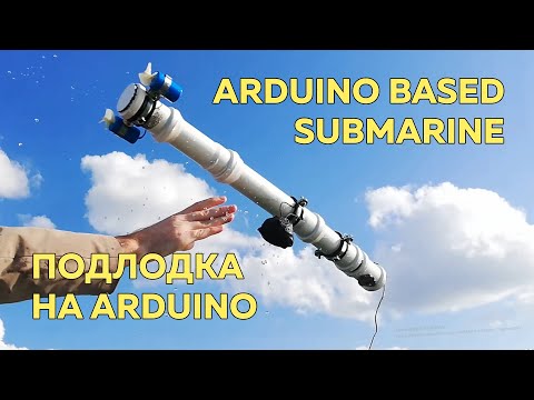 Видео: Самодельная подводная лодка с надводной wi-fi антенной. Часть 2
