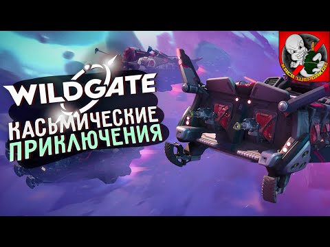 Видео: Касьмические приключения вместе с Каськой !