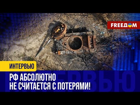 Видео: Почти 42 тыс. ПОТЕРЬ личного состава: в октябре РФ установила РЕКОРД. Не экономят и ТЕХНИКУ