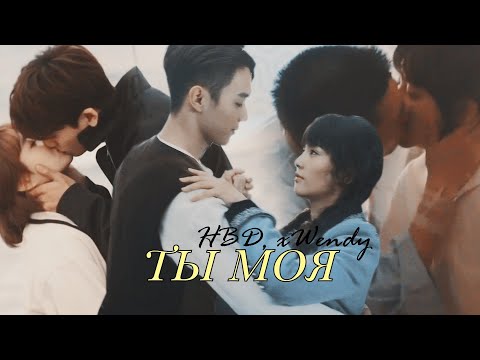 Видео: DORAMA MIX || Ты моя || collab w/h Stesi_stu & Luna (HBD, xWendy)