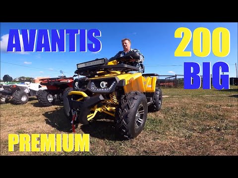 Видео: АВАНТИС 200 БИГ НУЖЕН ВСЕМ!!!