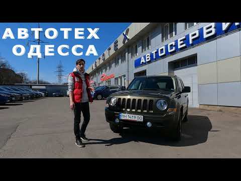 Видео: Jeep Patriot  2014 из США. Обзор и впечатления о машине.