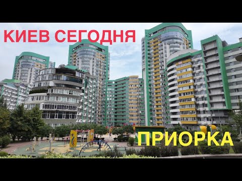 Видео: 03.07.2024, Оболонский район, массив Приорка