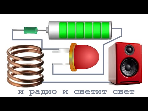 Видео: Радиоприемник Детекторный из СВЕТОДИОДА и медной пружинки "Деда АртОма83"