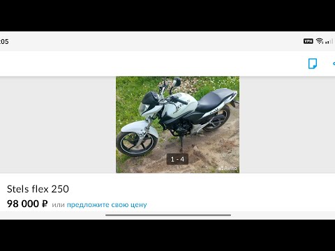 Видео: подбор мотоцикла ' Stels Flex 250 '