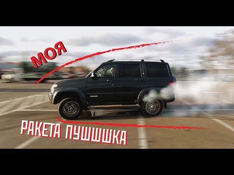 Видео: Самый дорогой УАЗ ПАТРИОТ АКПП, ну КАК он??? Расход, динамика, комфорт, косяки, что снизу?