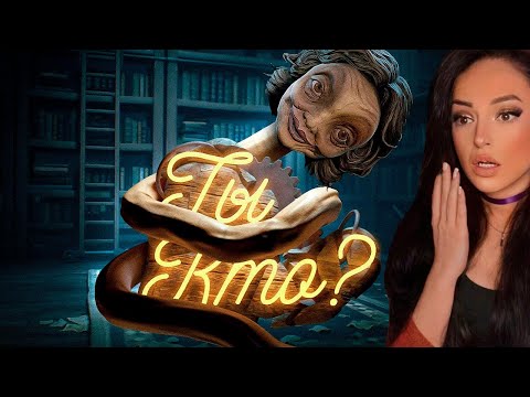 Видео: Little Nightmares II "Баги, Приколы, Фейлы" | Реакция на Мармока | Мармок Реакция (Marmok)