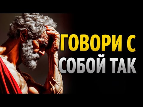 Видео: 8 ЖЕСТОКИХ ЗАКОНОВ, ЧТОБЫ БЫТЬ НАСТОЯЩИМ МУЖЧИНОЙ | МАКИАВЕЛЛИ + СЕНЕКА