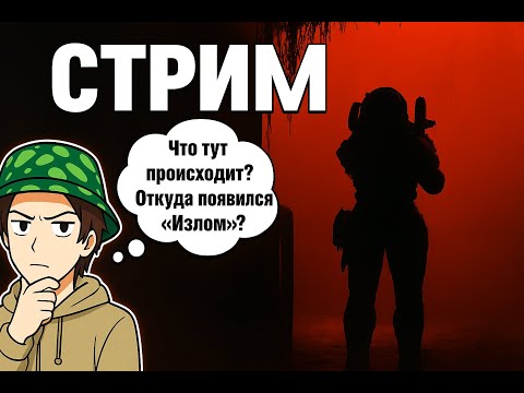 Видео: Трогаем Cronos The New Dawn | Первый опыт хоррора